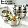 Tigela de salada espessa de aço inoxidável, adequada para cozinhas domésticas, para bater ovos e misturar massa, uma tigela multifuncional para assar e cozinhar, disponível em um conjunto de vários tamanhos