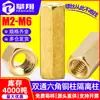 Coluna de Isolamento Hexagonal de Cobre de Passagem Dupla Coluna Espaçadora Coluna de Suporte para PCB Coluna de Parafuso Rosca Interna Pino Passante M2M3M4M5