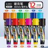 Bolígrafo Publicitario 6Mmpop 12 Colores Supermercado Farmacia Marcador Ultra Ancho Dorado Eterno Cabezal Grande Bolígrafo para Carteles 12mm