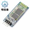 Módulo de transmissão transparente da porta serial Bluetooth comunicação sem fio HC-06 escravo Bluetooth DIY HC06