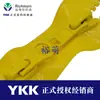 Ykk Original Não. 5 Zíper de Resina de Ponta Dupla Vt8 Brilhante à Prova d'Água com Duplo Cursor para Equipamentos de Exterior Zíper Atacado