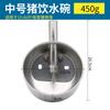 Bebedouro para Porcos, Calha de Bebedouro em Aço Inoxidável para Leitões, Dispositivo Automático de Bebedouro para Fêmeas Suínas, Bico de Bebedouro, Bebedouro para Porcos, Bebedouro para Porcos