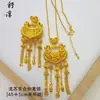 Libro Rojo Pequeño Mismo Estilo Oro Arena Flor de Loto Ruyi Borla Cerradura Colgante Collar para Mujer Flor de Loto Cerradura Bolso Colgante Diseño Collar