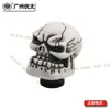 Modificación de coche calavera decoración interior de coche manija de palanca de cambios fantasma manija de palanca de cambios adecuada para palanca de cambios manual Cabeza Bob