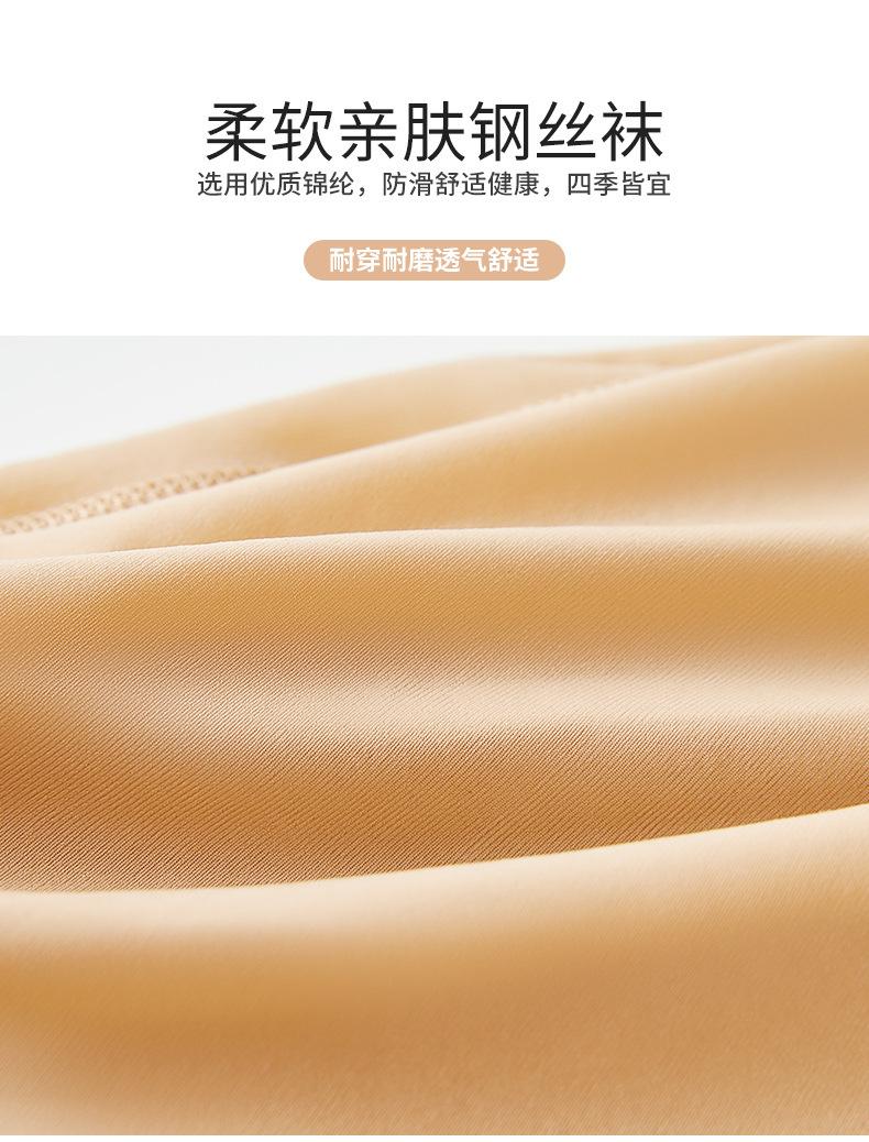 钢丝1详情 (2).jpg