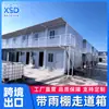 Projetos de Engenharia de Edificações com Passarelas Cobertas, Escadas, Casas-Contêiner de Montagem Rápida, Dormitórios Removíveis de Aço Colorido, Casas Pré-fabricadas Atacado