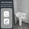Lavabo de inodoro lavabo de pedestal cerámico tamaño pequeño lavabo independiente balcón sin taladro lavabo casero