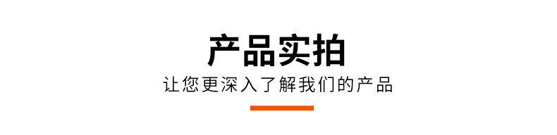 详情页_07.jpg