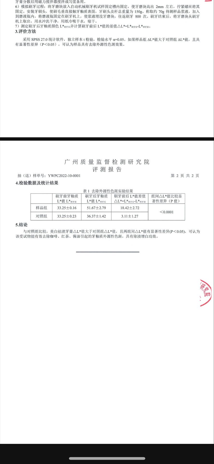 微信图片_20240111222516