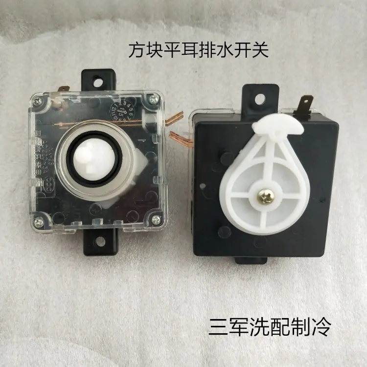 排水开关7_副本