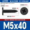 Tornillos Autorroscantes de Cabeza Plana de Acero Inoxidable 304 Cabeza CA Cabeza Avellanada Phillips Tornillos Autorroscantes M2M4M5M6mm