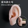 Modelo de ouvido silicone características faciais realistas material didático modelo display aparelho auditivo artificial orelha de prática limpeza de ouvido ensino adulto