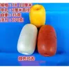 Boya de Navegación Esférica Bola Flotante para Acuicultura Bola Flotante para Redes de Pesca Bola Flotante de Espuma Partícula Flotante Perlas Atractoras de Peces Perlas Suaves