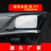 Aplicável a 25 Película temperada para navegação Honda Ye P7 Película de proteção para tela do painel de instrumentos da console central Honda Ye S7