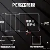 Película de PE para embolsar sandías, Película agrícola transparente para proteger tallos de frutas y verduras, Diseñada específicamente para prevenir la mosca de la fruta