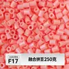 MARD alta qualidade contas de refil sem rebarbas 221 cores série de cores completas pacote de material de contas 2,6 mm contas de fusão