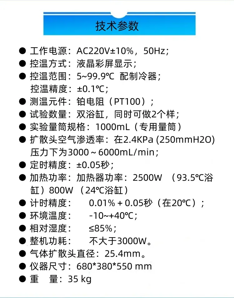 SH126B 参数