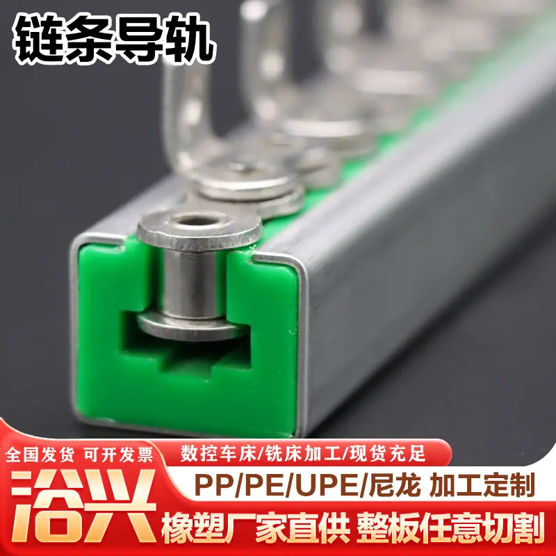 导轨6.jpg
