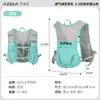 AZELA Mochila para Corrida em Trilha ao Ar Livre Leve Esportiva Maratona Bolsa de Trilha Bolsa de Hidratação Bolsa de Ciclismo