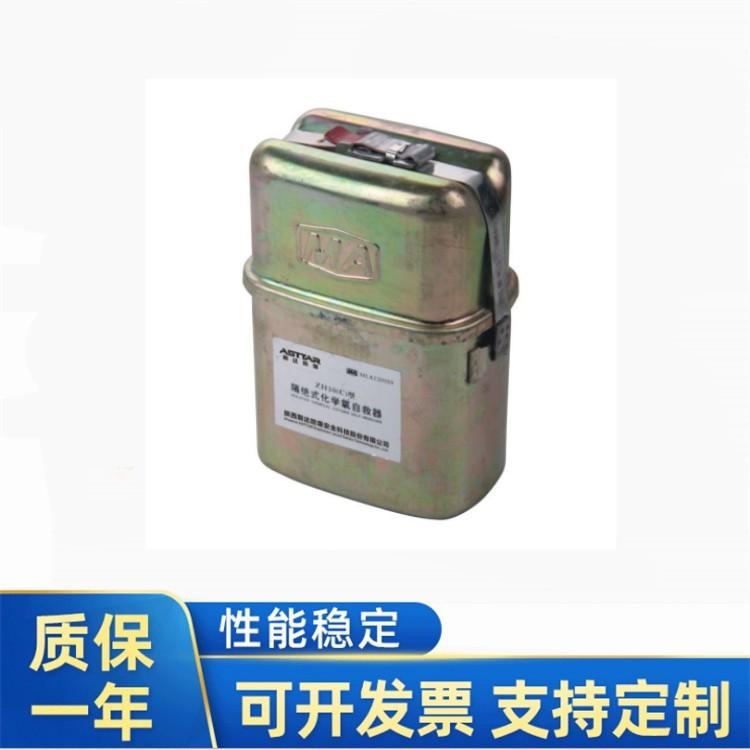 QQ图片20210316144844_副本_副本_副本