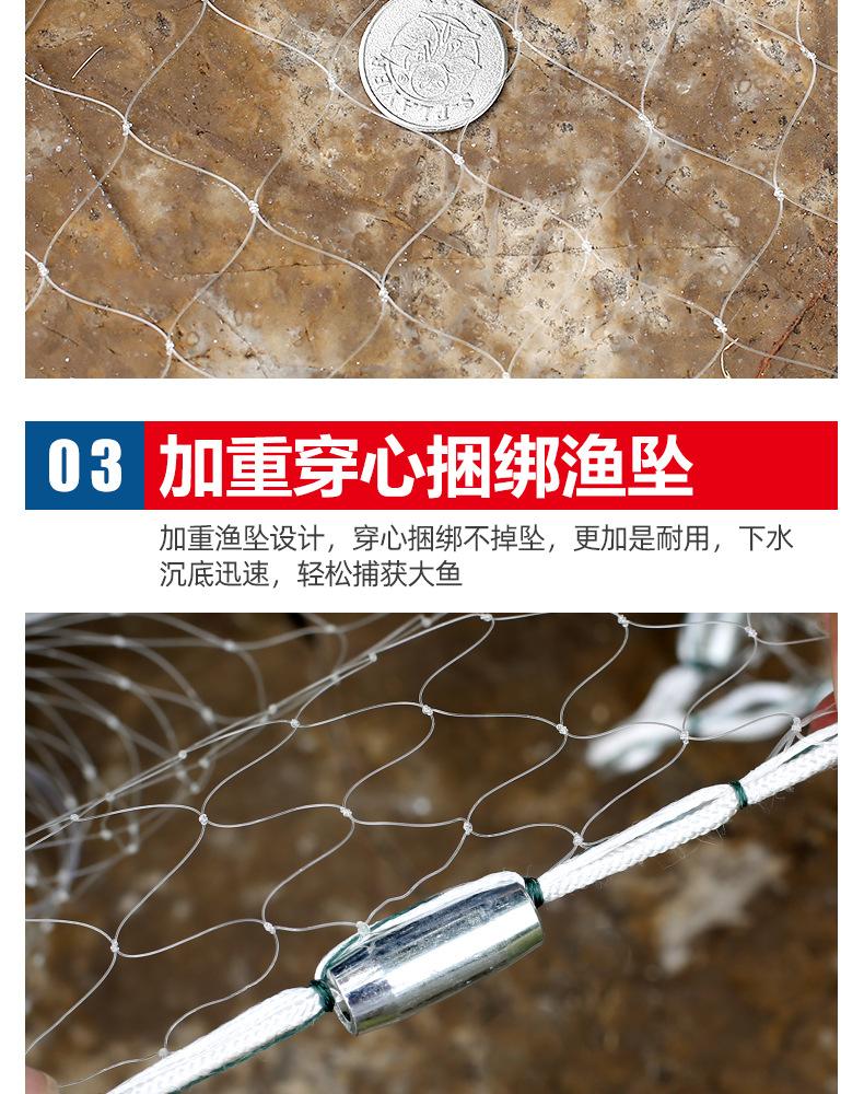 半单丝半尼龙撒网_06.jpg