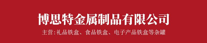 详情_01