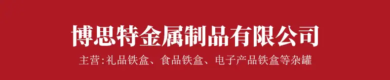详情_01