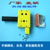 Conjunto Completo de Acessórios para Máquina de Cola Quente, Alça da Placa de Aquecimento da Máquina de Solda de Plástico, Fio de Controle de Temperatura do Interruptor, Placa Quente, Cabeça do Molde da Máquina de Capacidade de Calor
