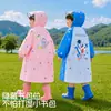 Impermeable infantil, engrosado para estudiantes de primaria, con capucha y estampado de dibujos animados, adecuado para viajes al aire libre y para proteger de la lluvia intensa