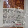 Amendoim Salgado com Alho Leming Descascado Snack Sementes e Oleaginosas Torradas Lanche de Ano Novo Comida de Lazer