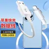 Cable de Datos Original para Teléfono Móvil Apple 1m Original al por Mayor Adecuado para iPhone 8/Xr/11 Cable de Carga Rápida USB