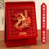 Calendario Nuevo Personalizado 2026 Año del Caballo con Impresión de Logo para Regalos Corporativos, Decoración de Escritorio de Oficina, Calendario Mensual