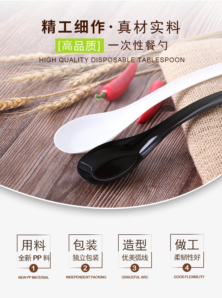 外卖大勺详情页_01 (1).png
