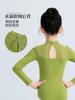 Ropa de Baile para Niñas, Estilo Chino con Hebilla para Niños, Ballet, Danza China, Ropa de Desempeño Profesional, Ropa de Entrenamiento Básica, Mangas Largas