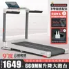 Fabricante Haimans W20 Cinta de Correr Pequeña Apilable Máquina Inteligente para Caminar Máquina de Escalada para Interiores Caminar Silenciosa Plegable
