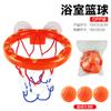 Colección de Juguetes de Agua para Niños Bebé Baño Ducha Girasol Rociador Huevo Pingüino Baloncesto Cangrejo Burbuja