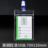 Suprimento Especial Transfronteiriço Porta-Crachá de Identificação ID de PVC Transparente à Prova d'Água Porta-Crachá de Fábrica ID de Trabalho Capa Protetora para Passe de Exposição