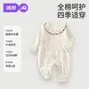 Jq Jingqi Mono para Bebé Estilo Primavera y Otoño Algodón Puro Mameluco para Bebé Recién Nacido Estilo Principios de Otoño Traje para Gatear Ropa para las Cuatro Estaciones
