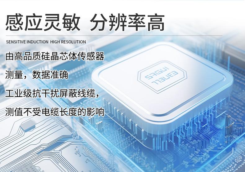 磁致式静力水准仪_05.jpg