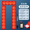 2025 Wannian Vermelho Vermelho Rastreamento Papel de Couplet Vermelho Papel Xuan espessado cópia cadernos de caligrafia em branco manuscrito Papel de Couplet do Festival da Primavera