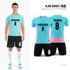 Ropa de Entrenamiento de Fútbol Verano Nuevo Ropa de Entrenamiento de Fútbol para Niños Traje de Manga Corta Reunión Deportiva Estudiantes de Primaria Correr al Aire Libre