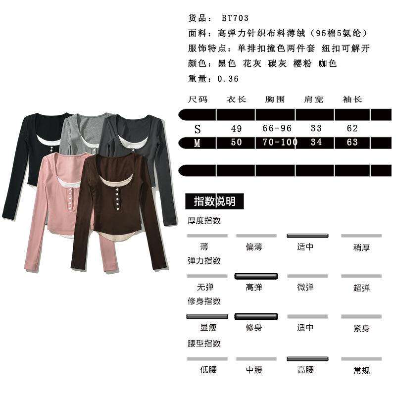 尺码表.jpg