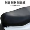Funda para asiento de motocicleta cubierta para scooter coche de viga curva impermeable protector solar asiento de coche eléctrico cuero coche de batería universal cuatro estaciones