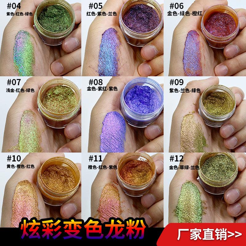 变色龙