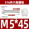 Perno de acero inoxidable 316 de cabeza hexagonal exterior, rosca completa, perno alargado M4M5M6M8M10M12M14M16