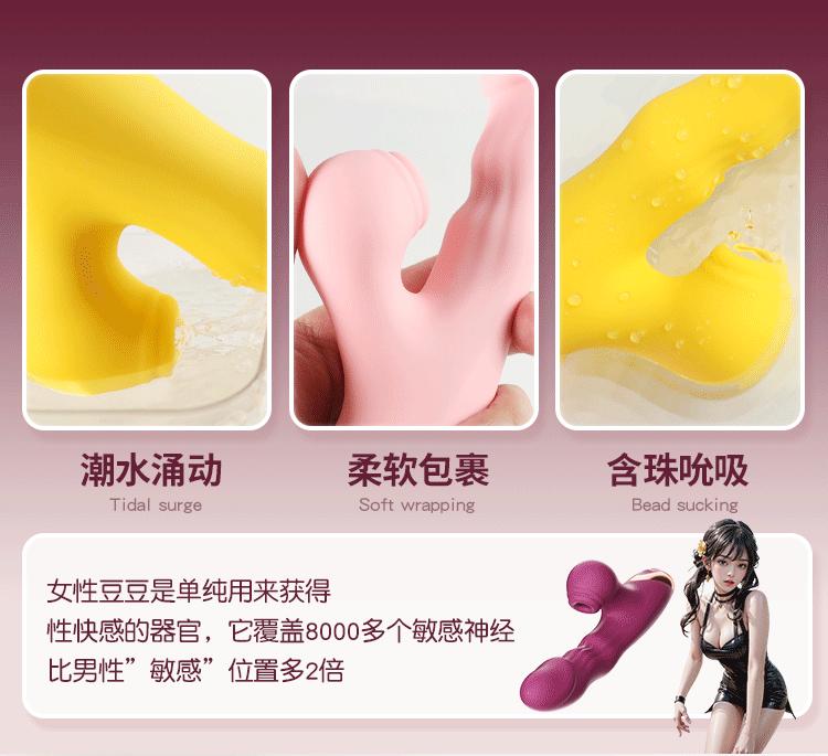 弯曲震动棒详情_11.gif