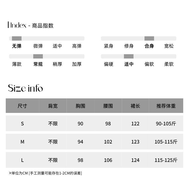 司南尺码测量05.jpg