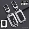 Estojo de chave SUZUKI XL7 solio controle remoto swift Jimny hustler case capa de chave ertiga