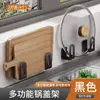 Estante para Tapa de Olla Cocina Sin Taladro Montado en Pared Multifuncional Estante de Almacenamiento Montado en Pared Estante para Tapa de Tabla de Cortar Colocación de Tabla de Cortar Artefacto de Almacenamiento