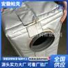 Capa Isolante para Tubo de Escape Elétrico, Material Isolante para Tubo de Escape de Aparelho Elétrico, Fabricante de Capa Isolante Removível e Removível